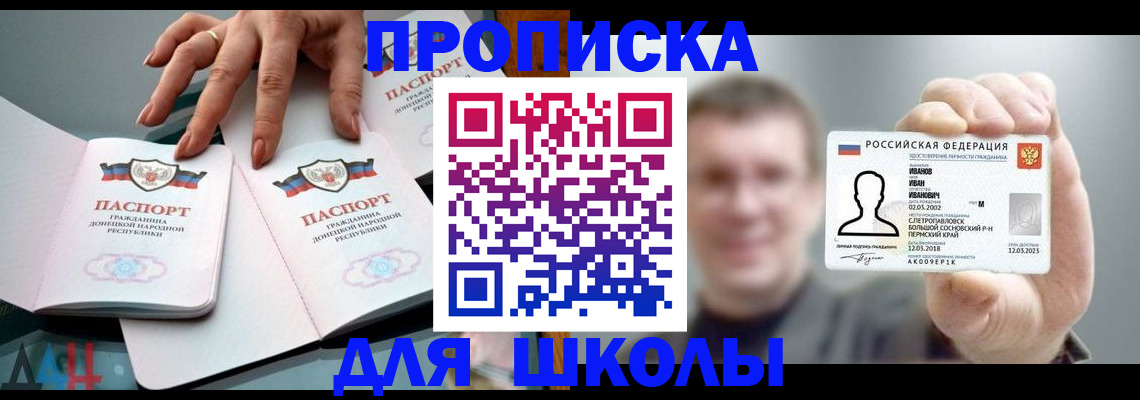 прописка иностранных граждан в Кизилюрте