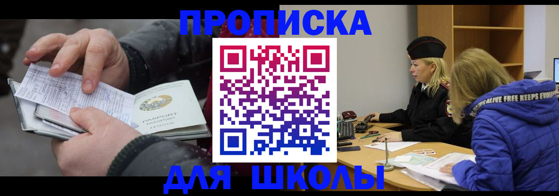 временная регистрация законно в Кизилюрте