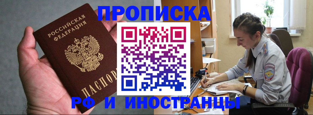 регистрация для дет. сада в Кизилюрте